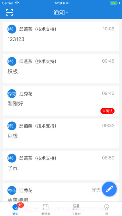 河掌云截图1 河掌云截图1
