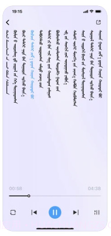 ehshig ios版截图3