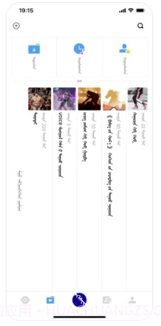 ehshig ios版截图2