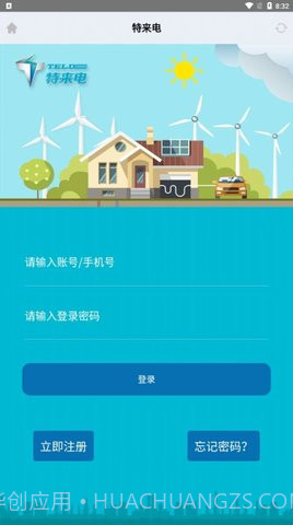 你特别我来电截图1