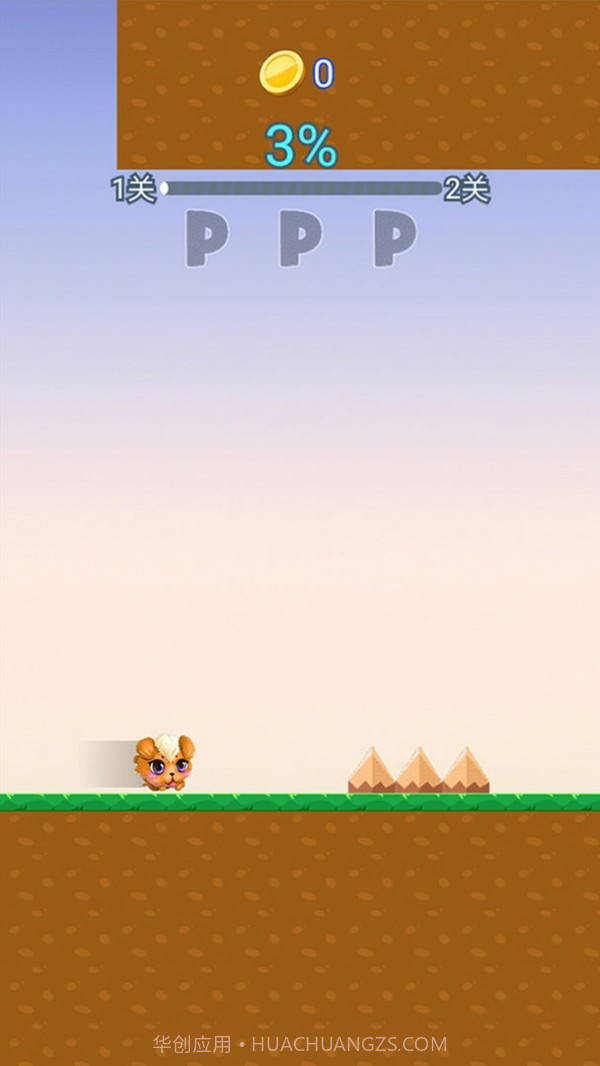 跑酷阿萌截图2 跑酷阿萌截图2