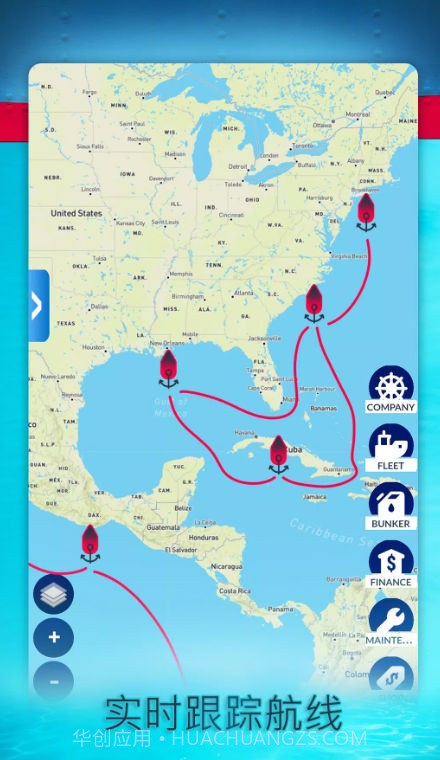 航运经理2024截图4