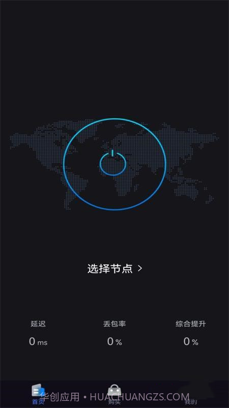 快喵网络助手截图3