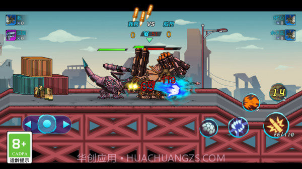 恐龙机甲射手内置菜单版截图3 恐龙机甲射手内置菜单版截图3