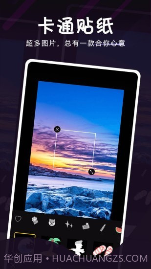 映象视频剪辑截图3 映象视频剪辑截图3