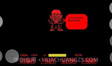 传说之下沃玛审判战截图2 传说之下沃玛审判战截图2