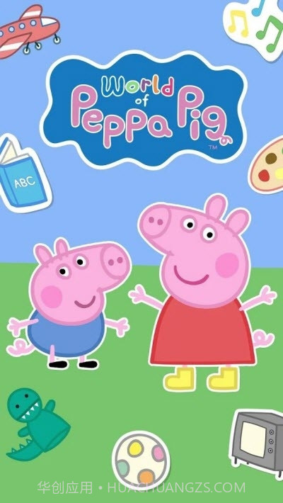 Peppa World粉红猪小猪世界截图3 Peppa World粉红猪小猪世界截图3