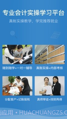 学乐佳截图1 学乐佳截图1