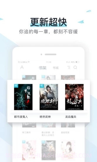 选书网截图3 选书网截图3