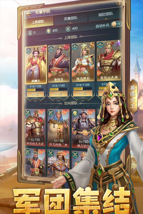 斗破千军截图2 斗破千军截图2