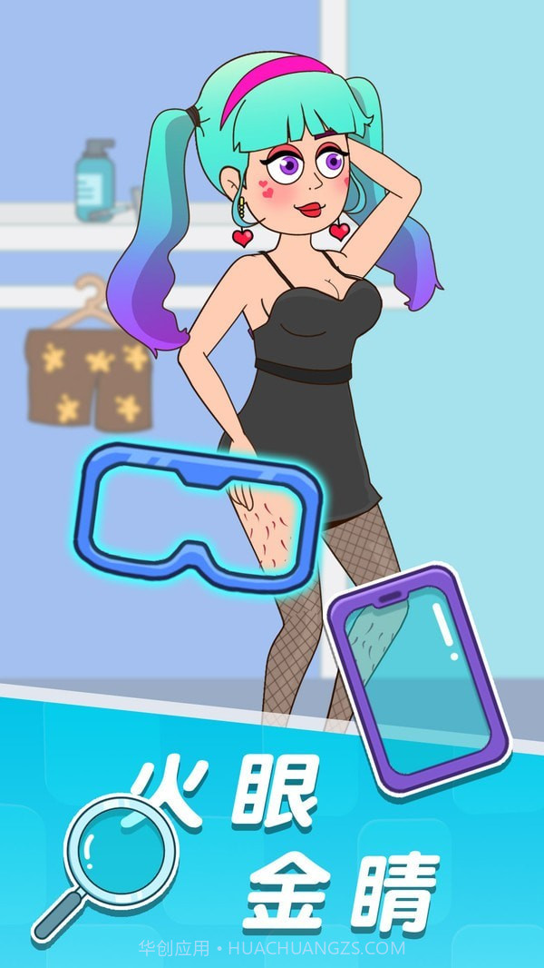 王小美的完美日记截图4 王小美的完美日记截图4