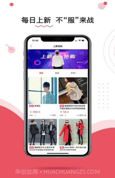 石榴批批截图1 石榴批批截图1