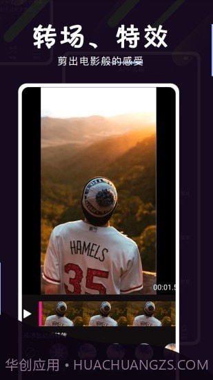 映象视频剪辑截图2 映象视频剪辑截图2
