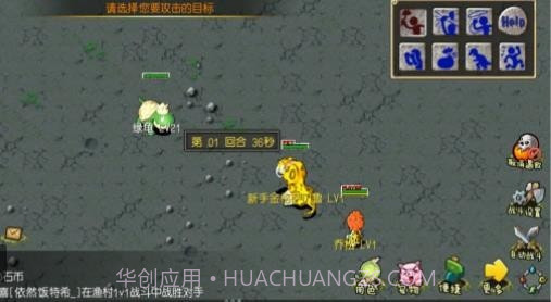 石器小豆丁截图3 石器小豆丁截图3