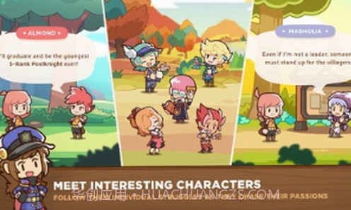 邮差骑士2截图3 邮差骑士2截图3