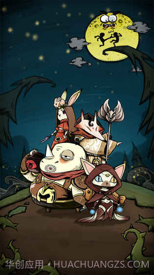 前方有妖游戏截图4 前方有妖游戏截图4