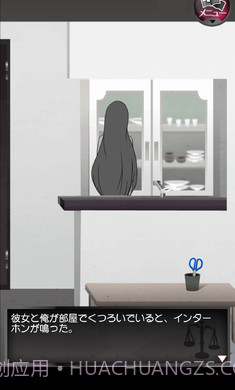 前女友和现女友汉化版手游截图3 前女友和现女友汉化版手游截图3