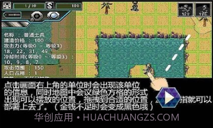 决战苍穹红包版截图4