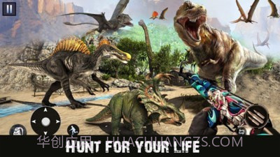恐龙猎人2021截图4