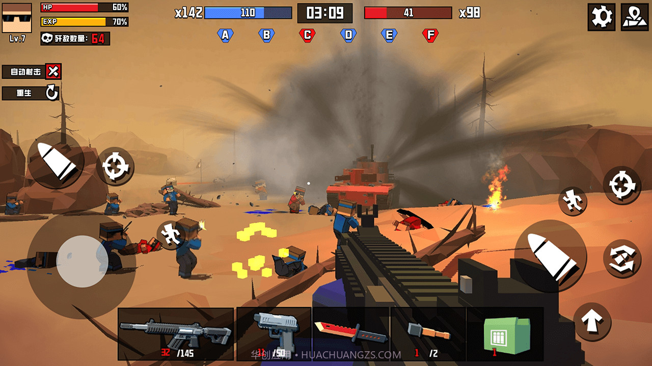 战地精英枪战王者截图4