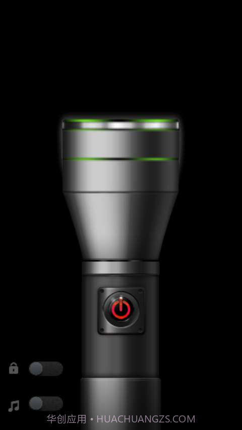 强光手电筒截图1 强光手电筒截图1