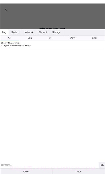 企学派截图1 企学派截图1