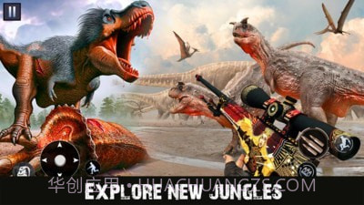 恐龙猎人2021截图1