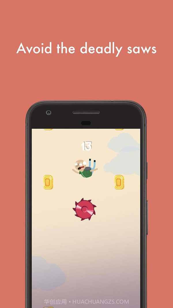 落下的爷爷截图3