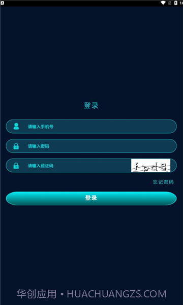 远景会议截图1 远景会议截图1