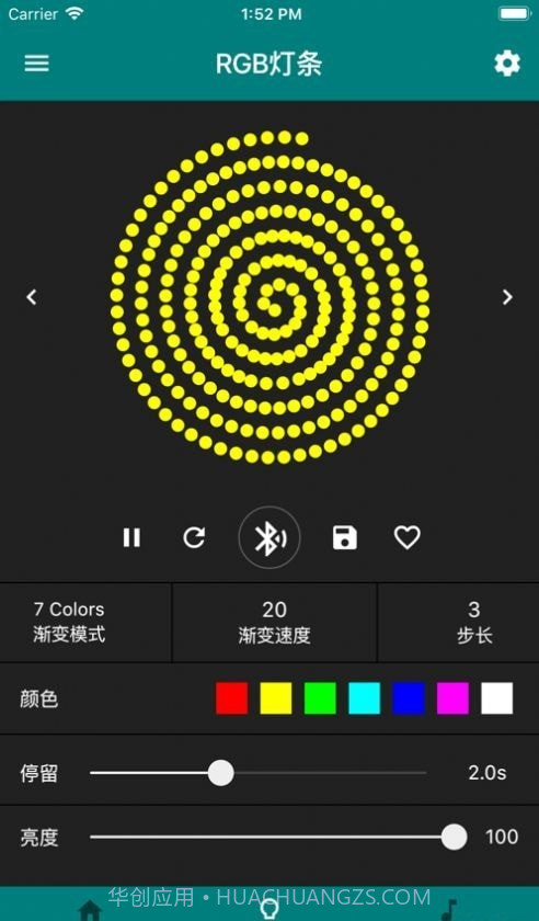 炫酷灯控截图2 炫酷灯控截图2