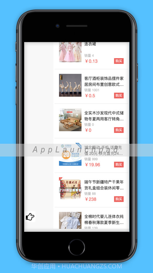 吉度商城截图1 吉度商城截图1