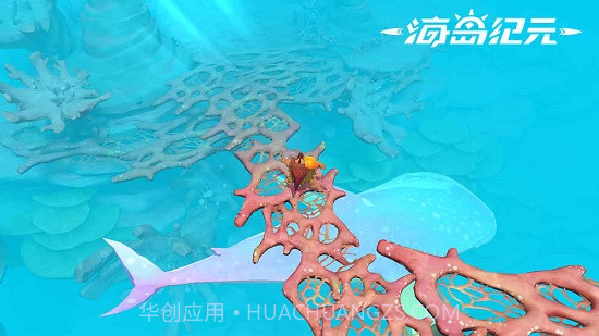 Dawn of Isles截图3