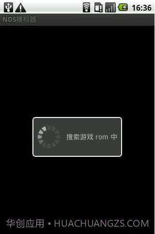 NDS模拟器 V1.9.15 截图1 NDS模拟器 V1.9.15 截图1