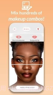 顶级化妆设计截图2