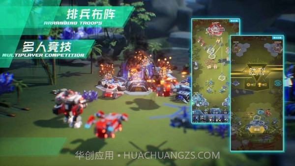 微操征霸截图2 微操征霸截图2