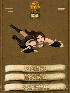 神庙逃亡2截图3 神庙逃亡2截图3