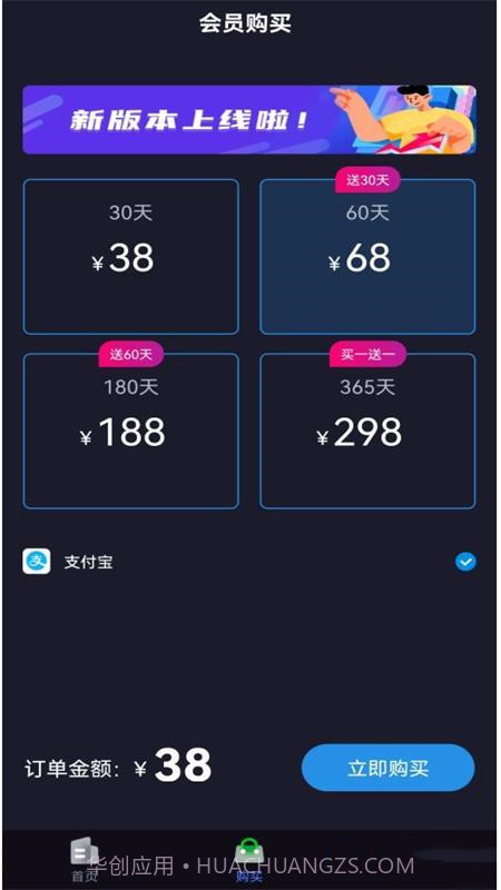 快喵网络助手截图2