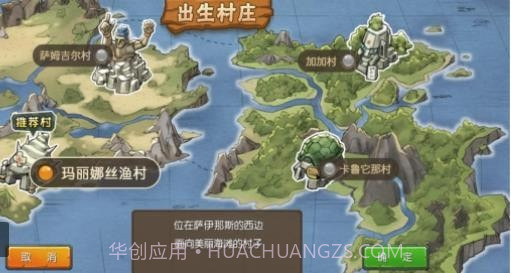 石器小豆丁截图2 石器小豆丁截图2