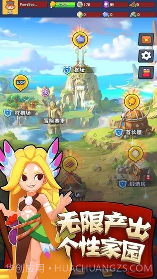 家园攻防战截图1 家园攻防战截图1