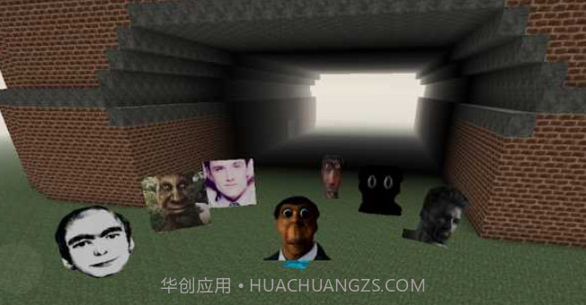 Nextbot生存联机版截图3