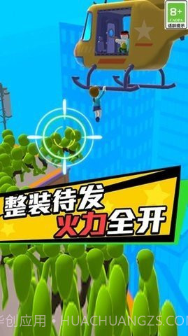 特种救援队截图1 特种救援队截图1