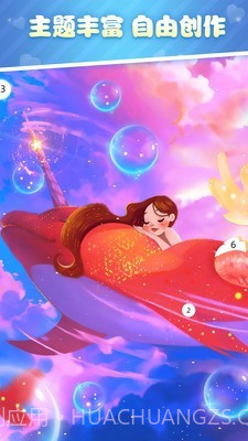 漫涂数字填色截图4 漫涂数字填色截图4