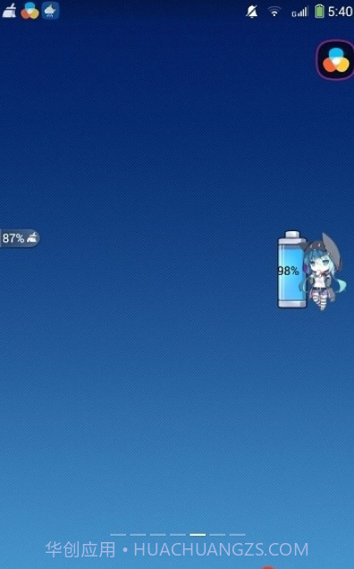 二次元电量显示插件截图3 二次元电量显示插件截图3