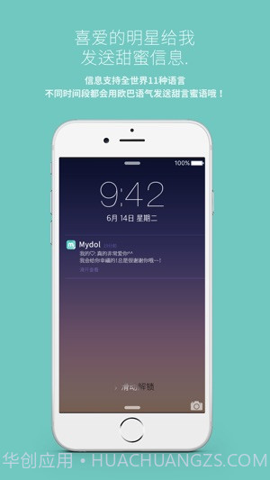 Mydol最新版本2023截图1