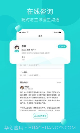 叨特截图3