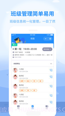 心田园丁截图4 心田园丁截图4