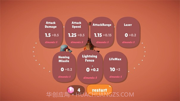 前哨站截图2 前哨站截图2