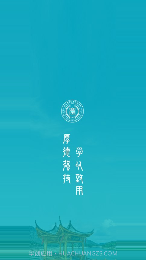 i福农截图1 i福农截图1