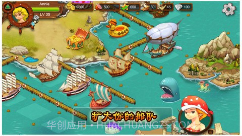 港湾物语2 HarborStory II截图3