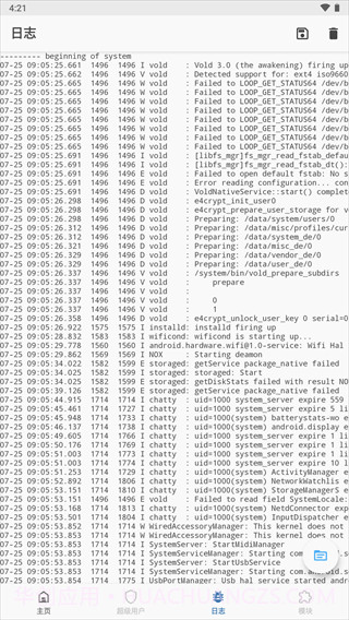 magisk模块仓库截图3 magisk模块仓库截图3